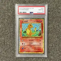 2026年最新】ポケモンカードclassicの人気アイテム - メルカリ