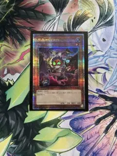 2026年最新】魔轟神ルリー 25thの人気アイテム - メルカリ