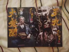 Item thumbnail for item 2650b753-9e8e-4bb1-88db-dcd5cbc55946