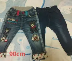 デニムパンツ 90cm　２枚セット