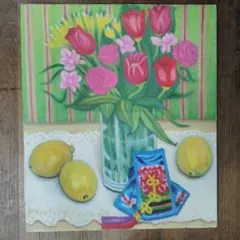 静物画 チューリップとレモン 油彩画