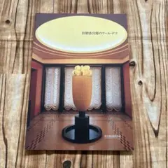 Item thumbnail for item faa7b861-042b-418a-addb-495ed06fef8d