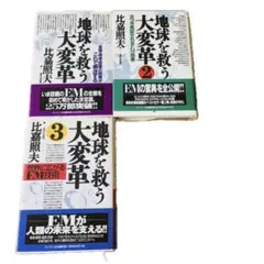 Item thumbnail for item ef4bccd9-c638-4148-95f5-bfa752f7e4e8