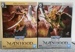 ワンピース MANHOOD SPECIAL ロジャー&白ひげ2体セット新品未開封