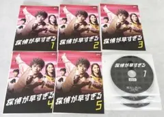 ラストマン 全盲の捜査官 全5巻 レンタル落ちDVD 福山雅治 大泉洋 永瀬