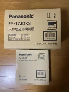 nasonic ASTEL A131(M) パーソナルハンディホン PHS 希少 - メルカリ
