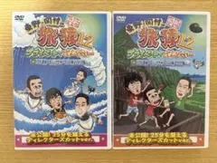 2026年最新】DVD お笑い・バラエティの人気アイテム - メルカリ