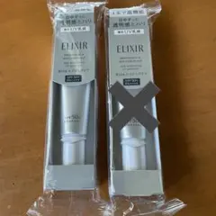 ELIXIR 日焼け止め UV乳液 SPF50+ PA++++