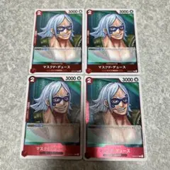 M ワンピースカード　R 赤　4枚　マスクド・デュース　OP02