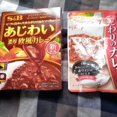 カレー食欲アップ　S&B あじわい欧風 ハチ食品 カレー専門店のこだわりのサムネイル