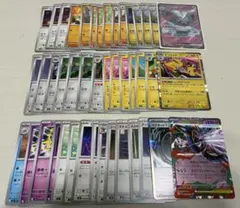 ポケモンカード　ニンジャスピナー　まとめ売り　チラチーノ　SR入り　44枚
