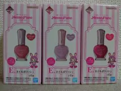 メゾピアノ　一番コフレ　一番くじ