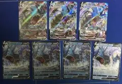 【7枚セット】ギャラドスVMAX 3枚 ギャラドスV 4枚 ポケモンカード