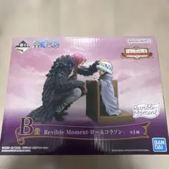 一番くじ ワンピース エモーショナルストーリーズ B賞 ロー&コラソン