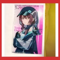 Item thumbnail for item cd47f056-182b-4ed5-8110-d500c1538768