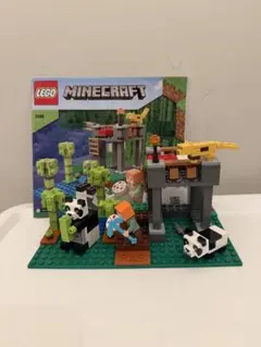 LEGO Minecraft 21158 パンダの保育園 マイクラ