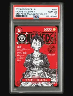 2025年最新】PSA マガジン ルフィの人気アイテム - メルカリ