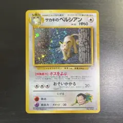 Item thumbnail for item fee4fb37-8717-458e-a57f-43e5fb4b77f0