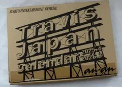 Travis Japan カレンダー 2025-2026