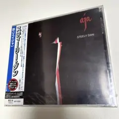 【名盤】スティーリー・ダン　彩(エイジャ)　リマスター