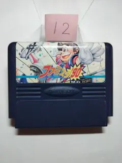 2026年最新】ファミスタ90の人気アイテム - メルカリ