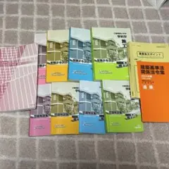2026年最新】法令集2級建築士の人気アイテム - メルカリ