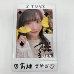 小高サラ ニュースクランチ 直筆サイン入りチェキ 小高サラ ニュースクランチ 直筆サイン入りチェキ - メルカリ