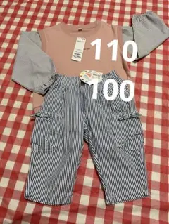 キッズ服 100-110cm ピンクセットアップ