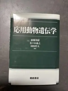 Item thumbnail for item aea14988-952a-4864-878f-0599e2d7075d