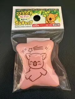 非売品★コアラのマーチ 粒ガム用 ガムキャップ ピンク 推し活 ロッテのサムネイル