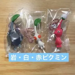 ピクミン マスコット＆フルーツグミ 赤 白 岩