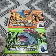 ポケットモンスター 赤 ファイアレッド & 緑 リーフグリーン　攻略本セット