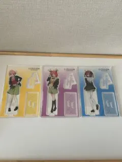 五等分の花嫁　アクリルスタンド　衣装交換ver.五つ子セット
