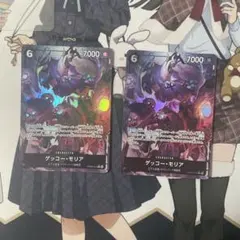 ゲッコー・モリア R パラレル PRB02-013 2枚