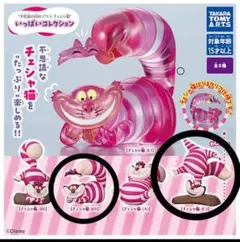 不思議の国のアリス チェシャ猫 ガチャガチャ５体