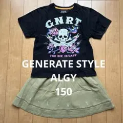 女の子 まとめ売り コーデ売り ALGY スカルプリント 150