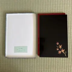 川連漆器 特撰 高級漆器 紅葉 飾り台 卓上トレー 盆のサムネイル