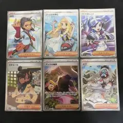 ポケモンカード メロコSR・ビワSR かわいいメロビワSR 4枚セット ポケモンカード メロコSR・ビワSR かわいいメロビワSR 4枚セット