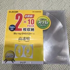 ELECOM Blu-ray DVD CDケース 2枚収納 10枚パック