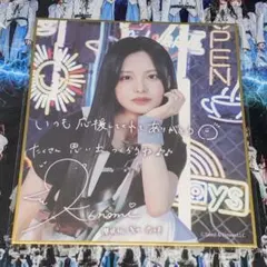 櫻坂46 浅井恋乃未 サクコレ 会場くじ C賞 色紙 3 - メルカリ