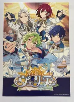 あんスタ オフィスポスター風シートEden 巴日和 漣ジュン 乱凪砂 七種