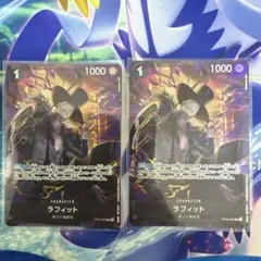 ラフィット 4枚セット プレミアムカードコレクション パラレル - メルカリ