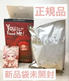 ひ*た様 正規品 スカルパンダ You Found Me! Moldy Muff