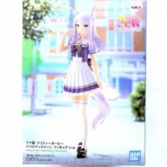 【新品 未開封】ウマ娘 プリティーダービー メジロマックイーン フィギュア
