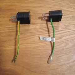 100V 電源プラグ アダプタ 変換プラグ 3P→2P アース付き コンセント