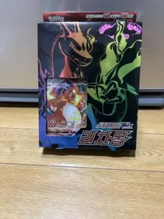 2026年最新】リザードン プレイマット 韓国の人気アイテム - メルカリ