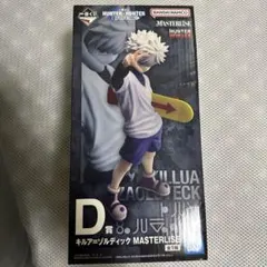 2026年最新】D賞 一番くじ HUNTER×HUNTER キルア=ゾルディック