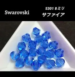残り5‼️スワロフスキー 5301 ブルージルコン 8ミリ 20ケ - メルカリ