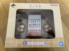 ちいかわ 一番くじ C賞 ぷはぁ〜！湯あがりフィギュア