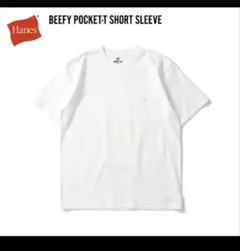 【ヘインズ】新品未使用 Hanesビーフィー　　 ポケットTシャツLサイズ1枚